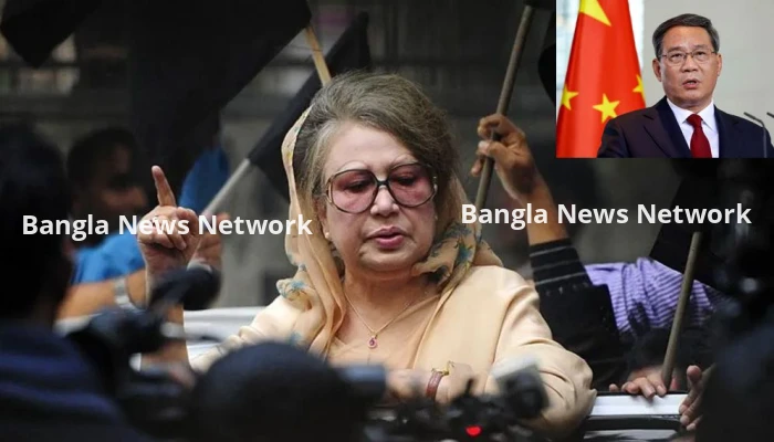 খালেদা জিয়ার মৃত্যুতে চীনের প্রধানমন্ত্রীর শোক