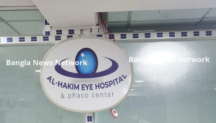 বন্ধ হলো রাজধানীর ৬ ক্লিনিক-ডায়াগনস্টিক সেন্টার