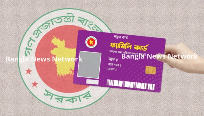ফ্যামিলি কার্ডের তথ্য সংগ্রহ শুরু আজ