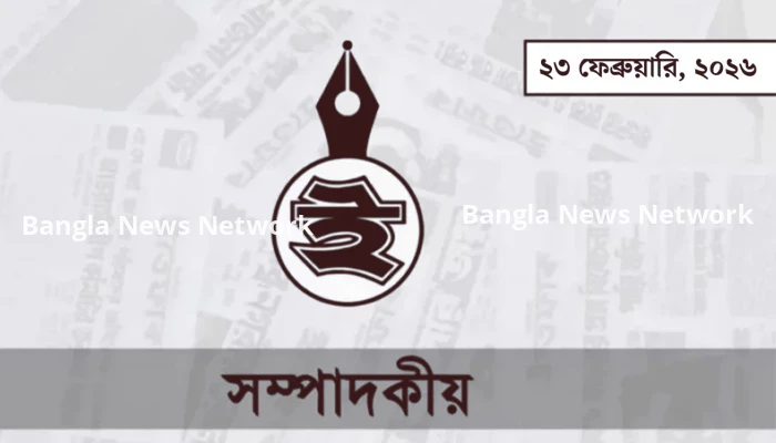 প্রতিযোগিতা, স্বচ্ছতা ও জনস্বার্থ: নগদ প্রসঙ্গে কিছু প্রশ্ন