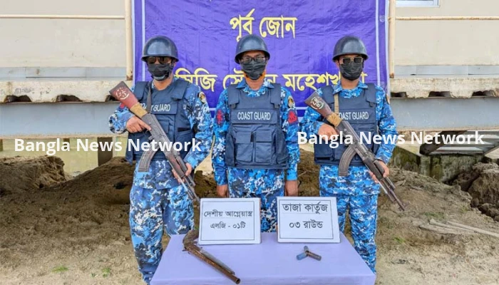 কক্সবাজারে তিন রাউন্ড তাজা কার্তুজসহ দেশীয় আগ্নেয়াস্ত্র জব্দ