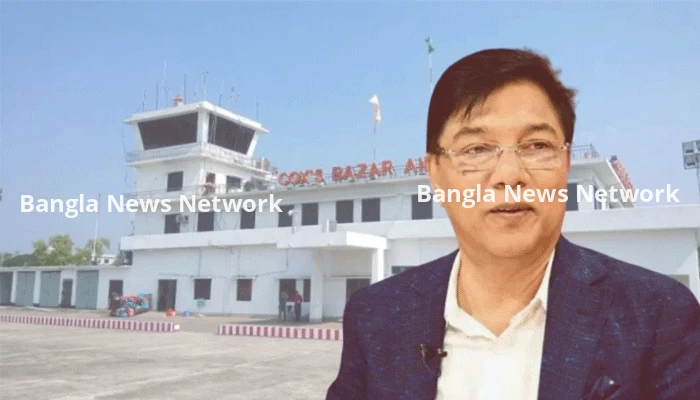 নভেম্বরে কক্সবাজার বিমানবন্দরকে আন্তর্জাতিক করা হবে: বিমানমন্ত্রী