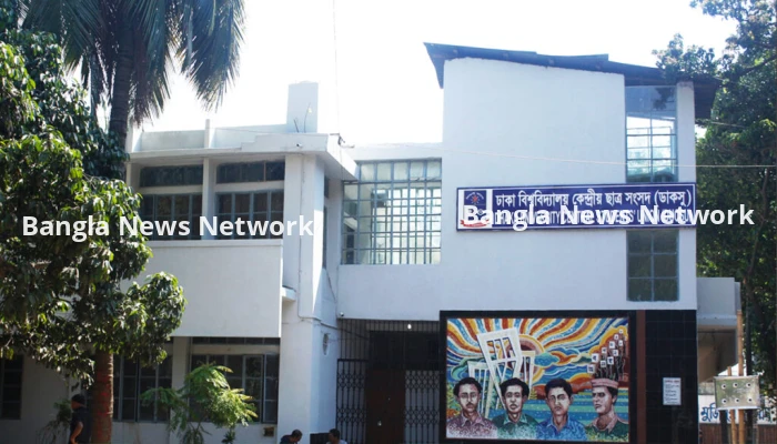 ডাকসু নির্বাচন: প্রার্থীদের মনোনয়ন প্রত্যাহারের শেষ দিন আজ