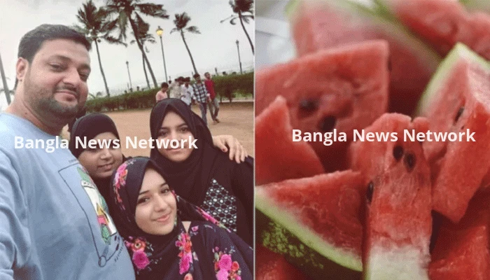 তরমুজ খেয়ে একই পরিবারের চারজনের মৃত্যু, তদন্তে উঠে এলো চাঞ্চল্যকর তথ্য