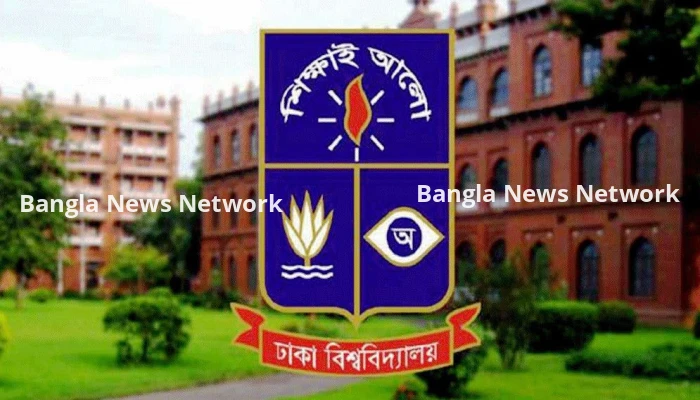 ঢাবির সকল প্রবেশপথ বন্ধের সিদ্ধান্ত