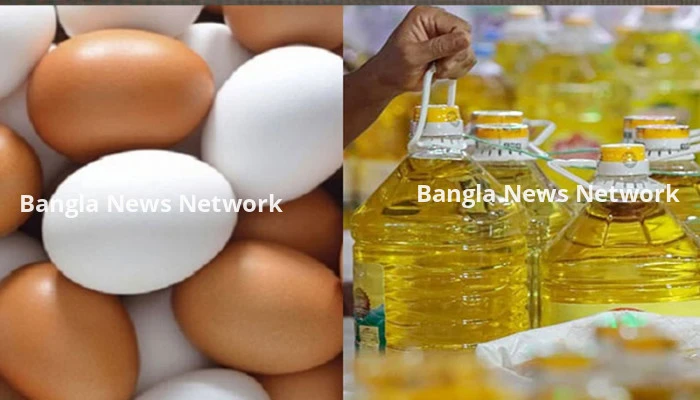 কমছে ডিম ও তেলের আমদানি শুল্ক