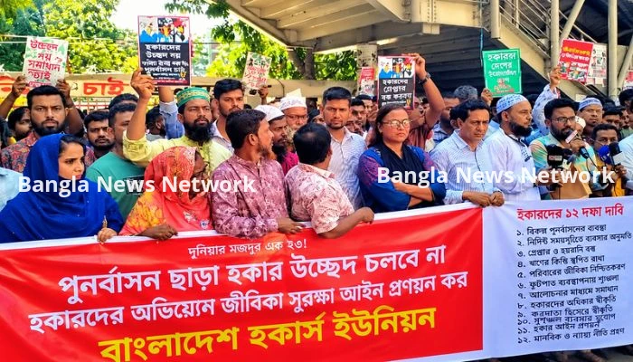 বিকল্প পুনর্বাসন নিশ্চিত না করে হকার উচ্ছেদ বন্ধের দাবি, গ্রেপ্তার করলে থানা ঘেরাওয়ের হুঁশিয়ারি