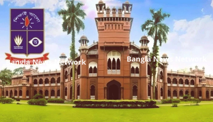 গৌরবের ১০৬ বছরে ঢাকা বিশ্ববিদ্যালয়