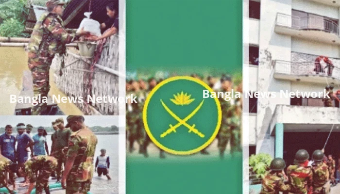 দুর্যোগ ব্যবস্থাপনা ও বাংলাদেশ সেনাবাহিনী: ‘প্রেক্ষিত, প্রস্তুতি ও মানবিকতার এক সমন্বিত বিবরণ