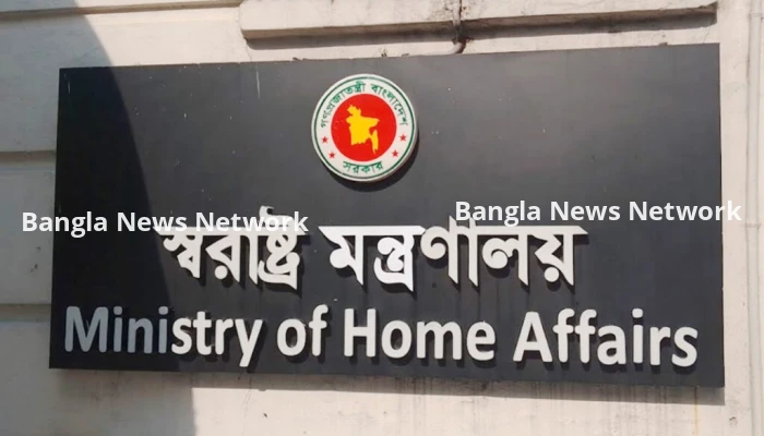 পুলিশ কর্মকর্তা নিহার রঞ্জনকে ঘিরে বিভ্রান্তিকর সংবাদ: স্বরাষ্ট্র মন্ত্রণালয়ের প্রতিবাদলিপি
