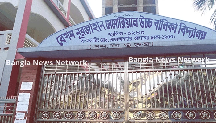 স্কুলের প্রধান শিক্ষকের ওপর দারোয়ানের হামলা, গ্রেপ্তার ১