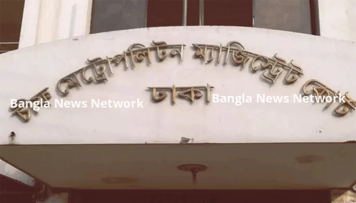 প্রেমিকের ব্যবসার জন্য স্বামীর কাছে যৌতুক দাবি, ব্যবসায়ীর মামলা