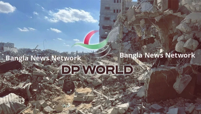 যুদ্ধবিধ্বস্ত গাজা পুনর্গঠনের দায়িত্ব পাচ্ছে ডিপি ওয়ার্ল্ড!