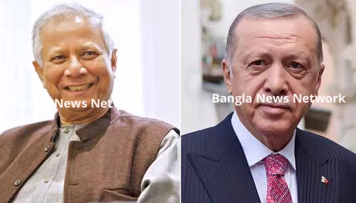 ড. ইউনূসকে এরদোগানের ফোন