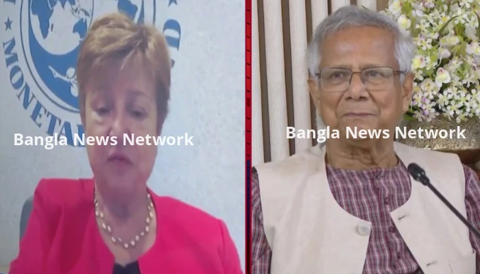 অসাধারণ অর্থনৈতিক পরিবর্তনের জন্য ড. ইউনূসের প্রশংসা করলেন আইএমএফ প্রধান