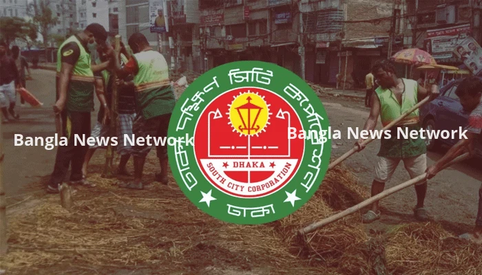 কোথাও বর্জ্য জমে থাকলে কল করার আহ্বান ডিএসসিসির