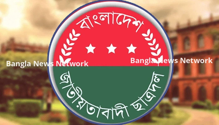 ঢাবি ছাত্রদল নেতা বহিষ্কার