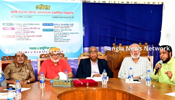 ‘স্বার্থান্বেষী চক্রের কারণে অতীতের অনেক আন্দোলন-সংগ্রাম বিফল হয়েছে‘