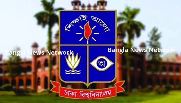 ঢাবির কলা, আইন ও সামাজিক বিজ্ঞান ইউনিটের ভর্তি পরীক্ষা আজ