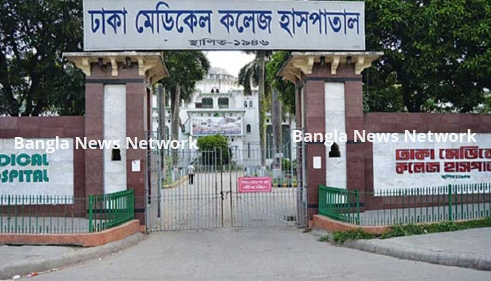 কেন্দ্রীয় কারাগারে অসুস্থ হাজতির ঢামেকে মৃত্যু