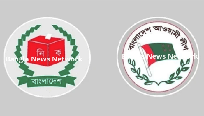 স্থানীয় সরকার নির্বাচনে আওয়ামী লীগ নেতাদের নিষিদ্ধের প্রস্তাবে সায় নেই ইসির