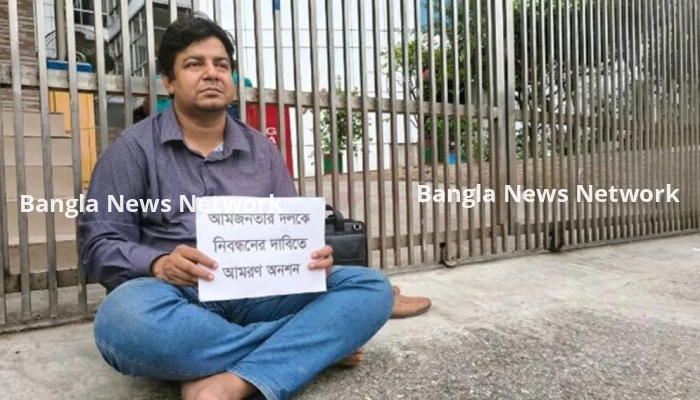 অনশন ভেঙে আমজনতার তারেককে আপিলের পরামর্শ ইসি সচিবের