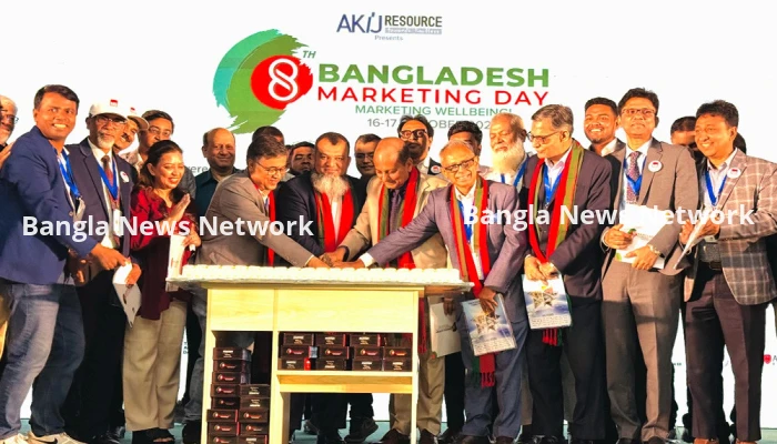 বাংলা একাডেমিতে অষ্টম বাংলাদেশ মার্কেটিং ডে-২০২৫ উদযাপন