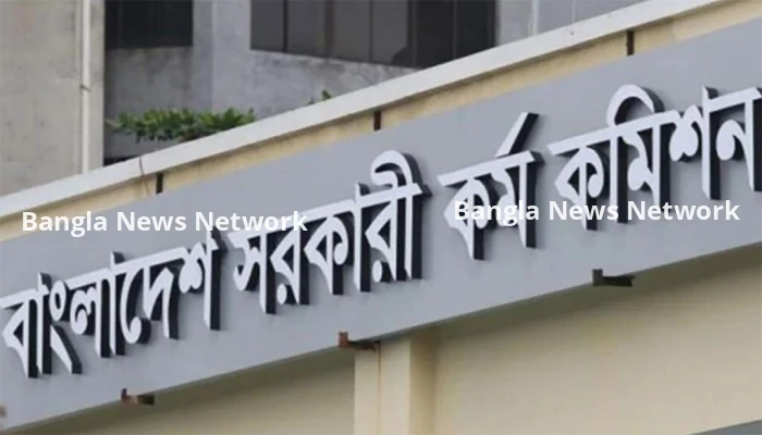 কাল অনুষ্ঠিতব্য ৪৯তম বিসিএসের প্রবেশপত্র নিয়ে জরুরি নির্দেশনা