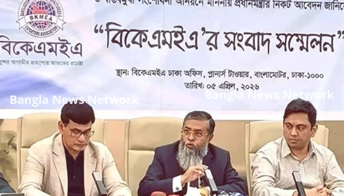 শ্রম সংশোধন অধ্যাদেশ আইন হলে মালিক–শ্রমিক বিরোধ বাড়বে: বিকেএমইএ