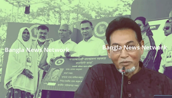 তালাক বন্ধ করেছে ফ্যামিলি কার্ড: চিফ হুইপ