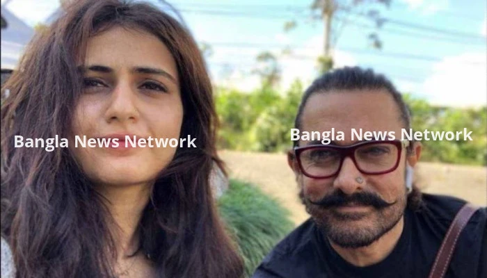 আমিরের সঙ্গে প্রেমের গুঞ্জন নিয়ে মুখ খুললেন ফাতিমা