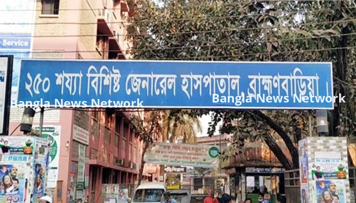 ব্রাহ্মণবাড়িয়ায় স্কুলের ল্যাবে আগুন, হুড়াহুড়িতে ২৫ শিক্ষার্থী আহত