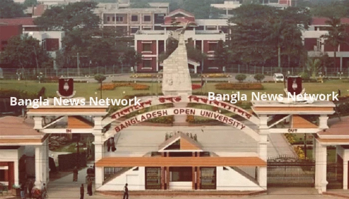 উন্মুক্ত বিশ্ববিদ্যালয়ের পাঁচটি পরীক্ষা স্থগিত