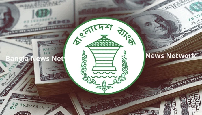 বৈদেশিক মুদ্রার রিজার্ভ বেড়ে ৩৬ দশমিক ২১ বিলিয়ন ডলার