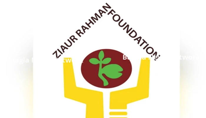 জিয়াউর রহমান ফাউন্ডেশনের ২৭তম প্রতিষ্ঠাবার্ষিকী উদযাপনে কমিটি গঠন