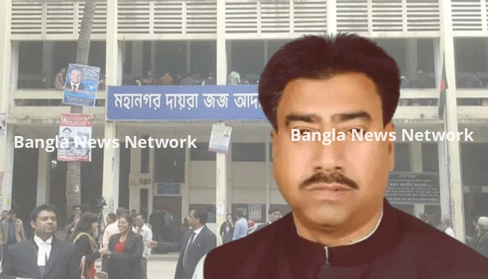 সাবেক এমপি ছলিম উদ্দীন ও তার স্ত্রীর বিদেশযাত্রায় নিষেধাজ্ঞা