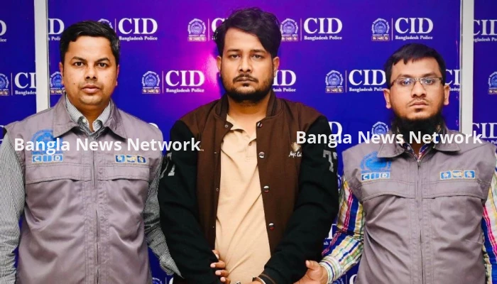 বিশ্ব ব্যাংকের লোগো নকল করে প্রতারণা, গ্রেফতার ১