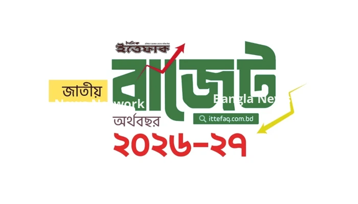 শিক্ষা প্রতিষ্ঠানে শিক্ষার্থীদের জন্য বিনামূল্যে ওয়াই-ফাই সুবিধা