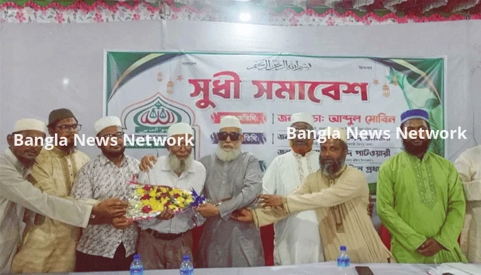 জামায়াতে ইসলামীতে যোগ দিলেন মুক্তিযোদ্ধা কমান্ডার জসিমউদ্দীন