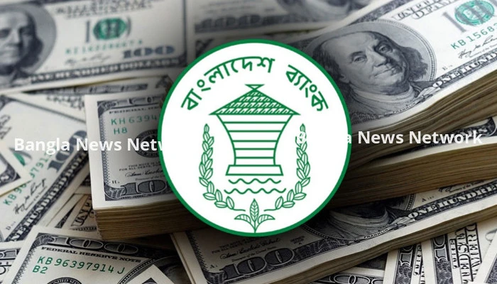 এখন থেকে রিজার্ভ কমবে না, ভালো হবে : বাংলাদেশ ব্যাংক