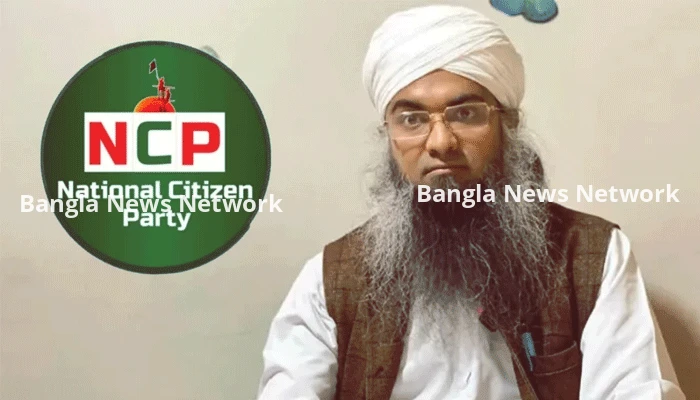 শৃঙ্খলা ভঙ্গের অভিযোগে গাজী সালাউদ্দিনকে এনসিপি থেকে সাময়িক অব্যাহতি