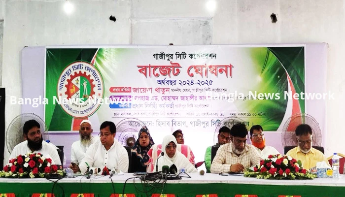 গাজীপুর সিটি কর্পোরেশনের ৪ হাজার কোটি টাকার বাজেট ঘোষণা