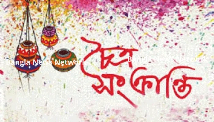 চৈত্রসংক্রান্তি উপলক্ষে ৩ পার্বত্য জেলায় সাধারণ ছুটি