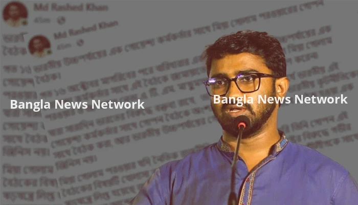 ভারতীয় শীর্ষ গোয়েন্দার সঙ্গে গোলাম পরওয়ারের গোপন বৈঠক: রাশেদ খাঁন
