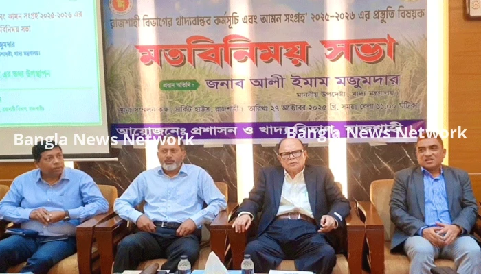 সরকারের খাদ্য মজুদ সন্তোষজনক পর্যায়ে রয়েছে : খাদ্য উপদেষ্টা