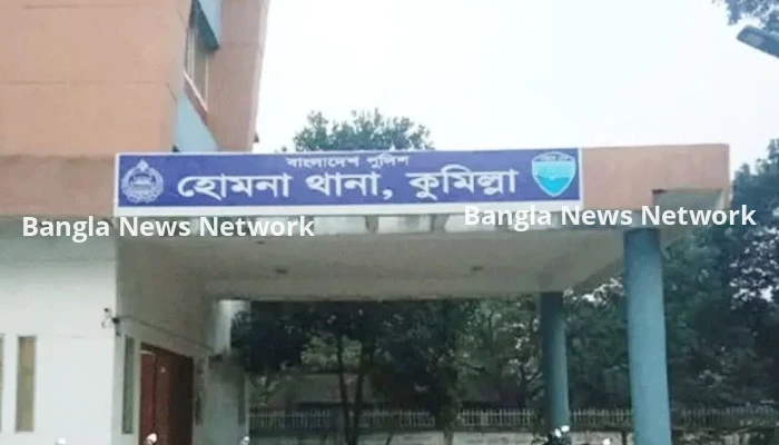 কুমিল্লায় পুলিশি হেফাজতে নারী আসামির ঝুলন্ত মরদেহ উদ্ধার