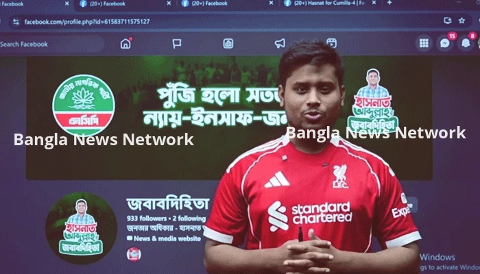 মধ্যরাতে লাইভে এসে ২০ দিনের কাজের হিসাব দিলেন হাসনাত আবদুল্লাহ