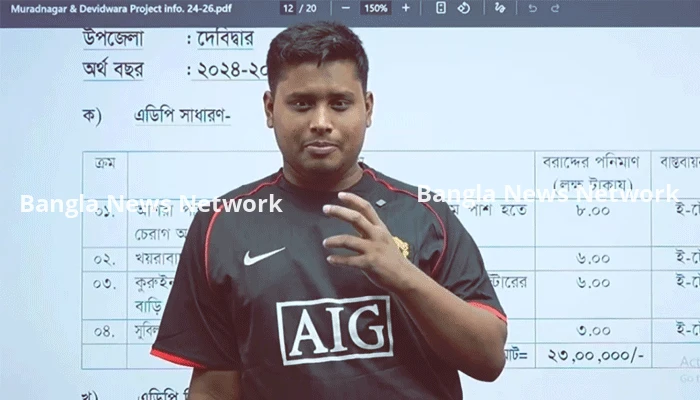 ১০ কোটি টাকার হিসাব দিলেন হাসনাত আবদুল্লাহ