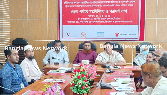 ঝিনাইদহে এইচআইভি প্রতিরোধ ও চিকিৎসা বিষয়ে মতবিনিময়