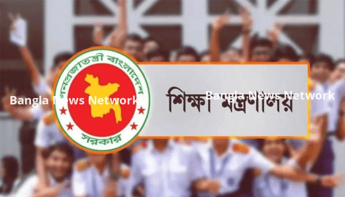 শিক্ষাপ্রতিষ্ঠানে ছুটি ২৩ সেপ্টেম্বর, ২৪ সেপ্টেম্বর থাকবে খোলা